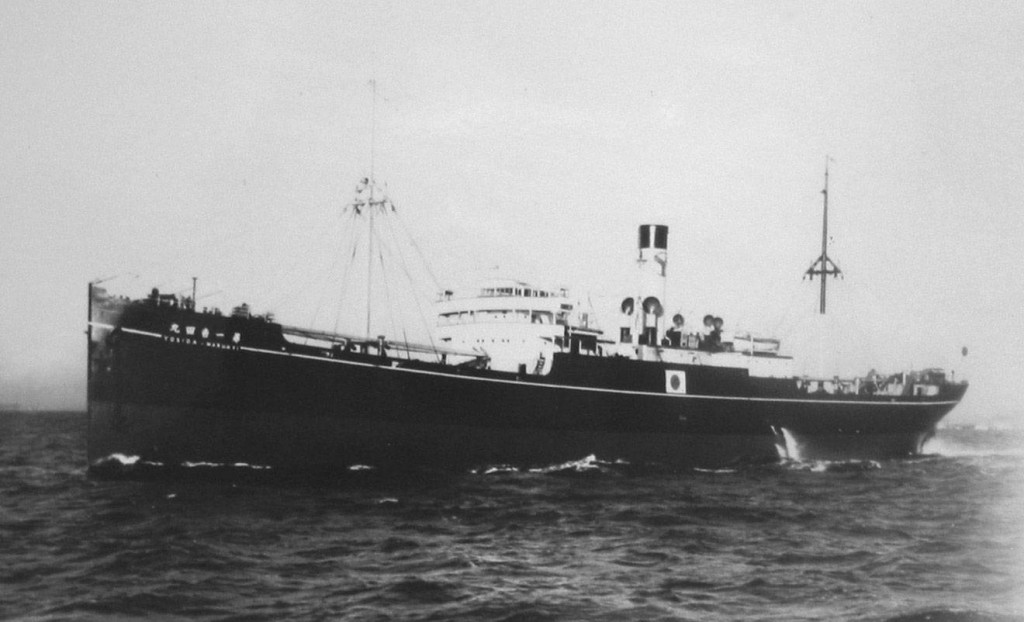 This is a view of the Yoshida Maru.